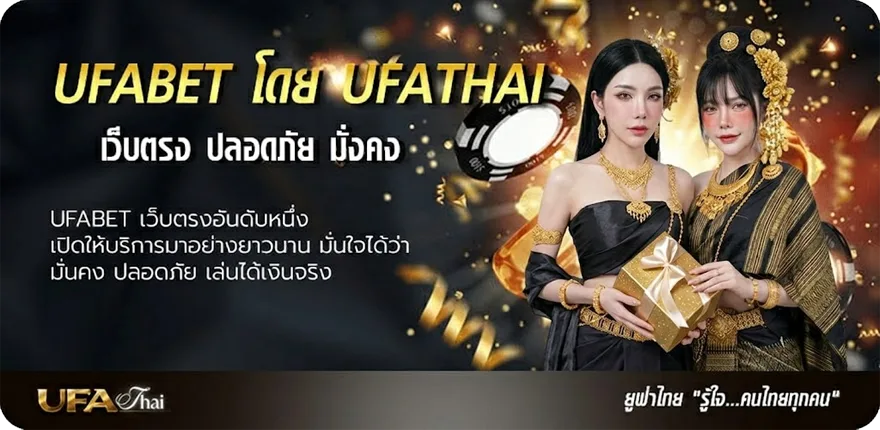 โปรโมชั่น the score บอล แนะนำ — แทงบอลออนไลน์ คาสิโน หวย มวย สล็อต ครบวงจร