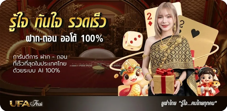 แบนเนอร์ the score บอล สมาชิกใหม่ — โปรโมชั่นสมาชิกใหม่