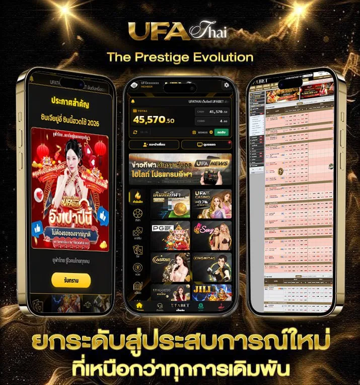 the score บอล  เว็บพนันออนไลน์